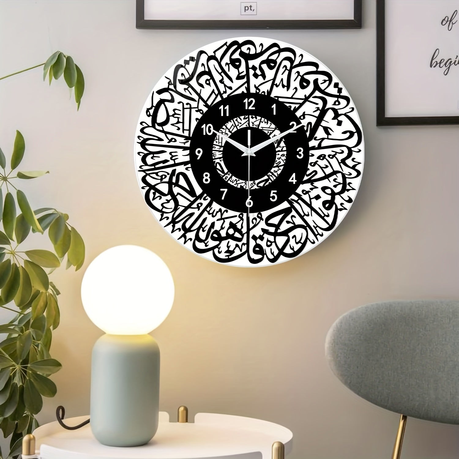 FaithTime Clock - Modern Islamic Wall Decoration