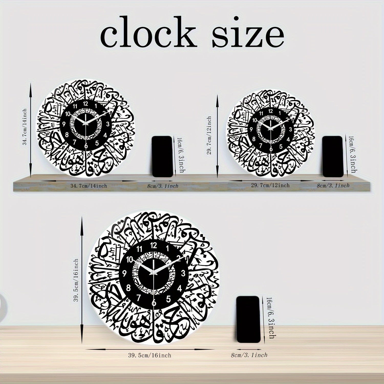 FaithTime Clock - Modern Islamic Wall Decoration