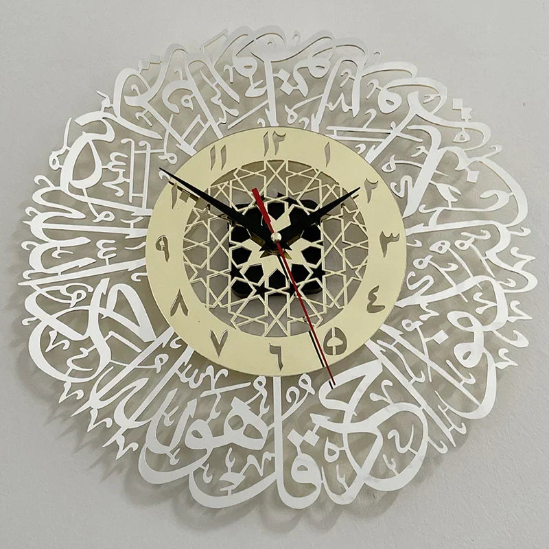 AyatulDecor Clock – Islamic Surah Al Ikhlas Wall Clock