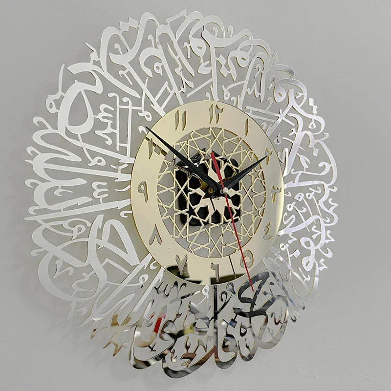 AyatulDecor Clock – Islamic Surah Al Ikhlas Wall Clock