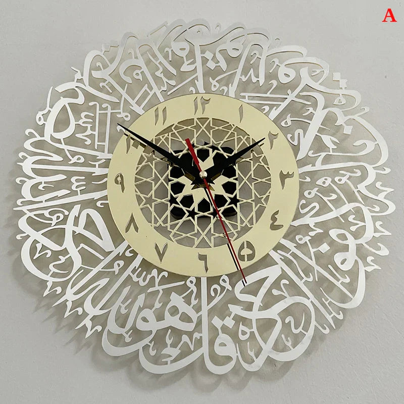 AyatulDecor Clock – Islamic Surah Al Ikhlas Wall Clock