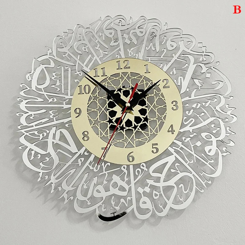 AyatulDecor Clock – Islamic Surah Al Ikhlas Wall Clock