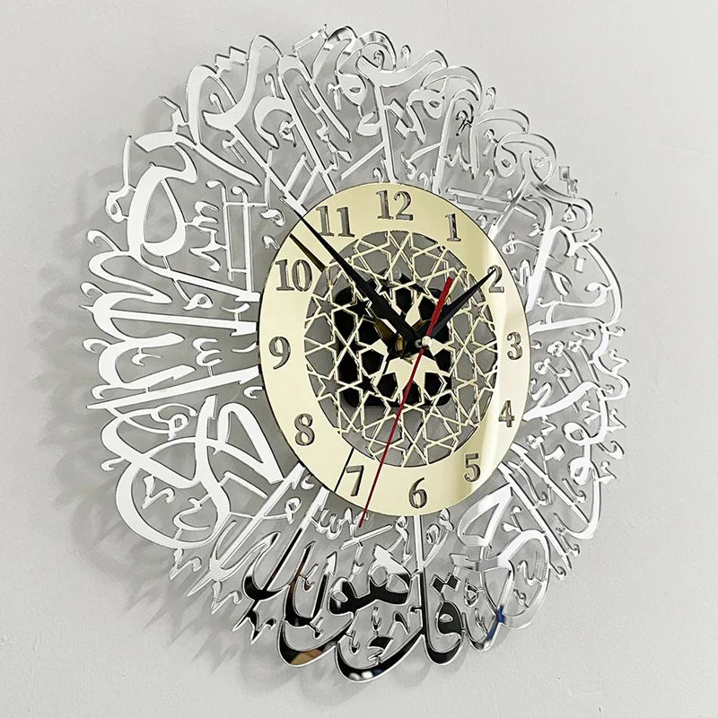 AyatulDecor Clock – Islamic Surah Al Ikhlas Wall Clock