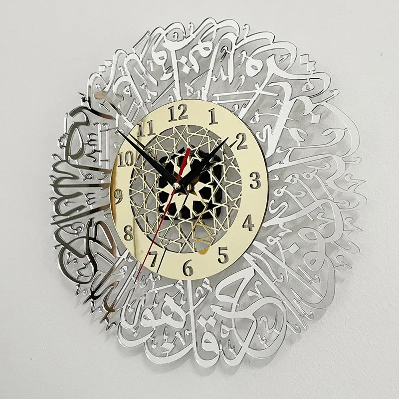 AyatulDecor Clock – Islamic Surah Al Ikhlas Wall Clock