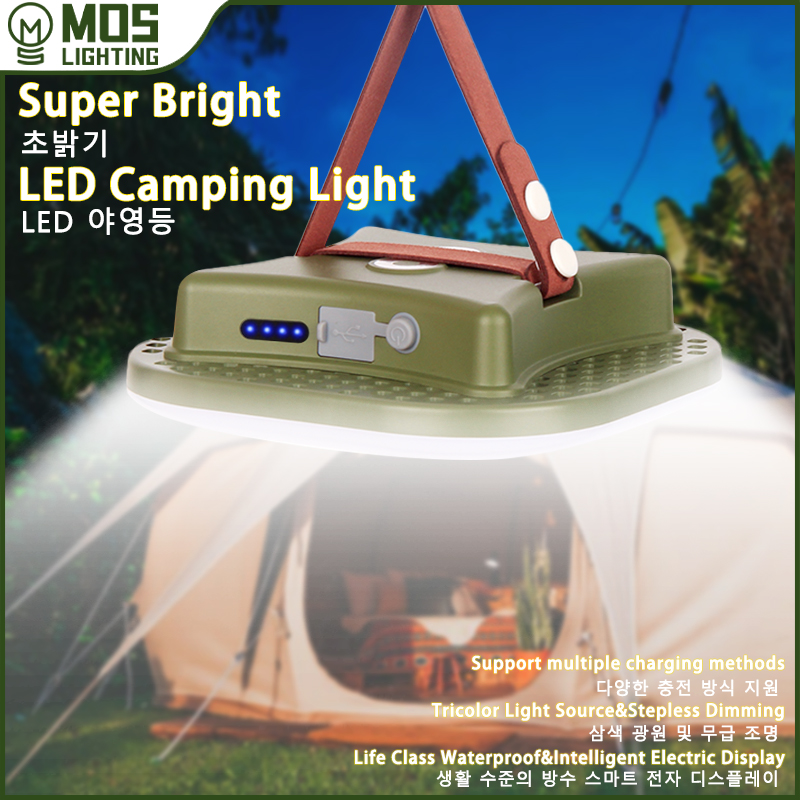 PowerGlow – Rechargeable LED Camping Lamp with Magnets